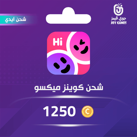 شحن كوينز ميكسو 1250 عبر الايدي