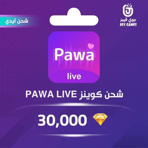شحن كوينز Pawa live 30,000 عبر الايدي