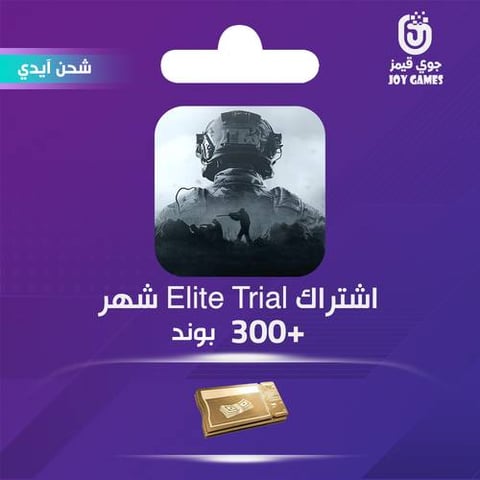 Arena Breakout Recharge Subscription Elite Trial 1Month +300 Bonds Id
