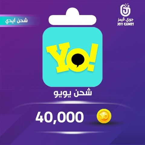 شحن كوينز يويو بالايدي  40,000
