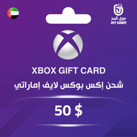 اكس بوكس إماراتي 199 درهم