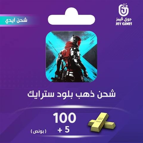 Blood Strike Recharge  Gold 100 +(5 Bonus) Id