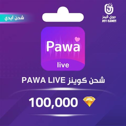 Pawa live Recharge Coins 100,000 Id