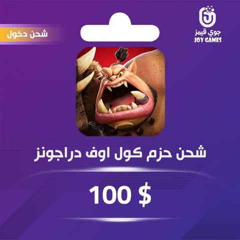 Call of Dragons Recharge Pack 100$ by Login