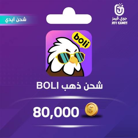 Boli Gold Recharge 80,000 Id