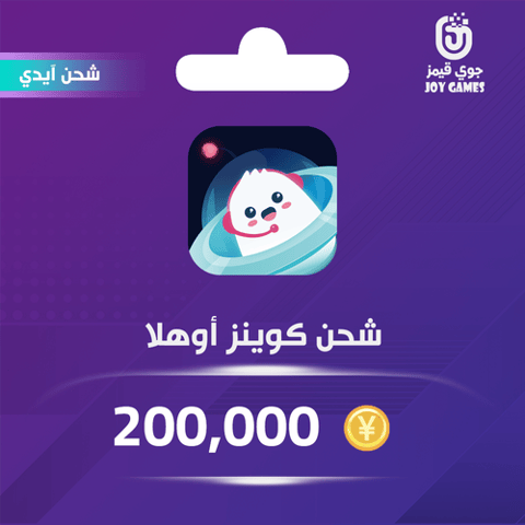 Oohla Coins Recharge 200,000 Id