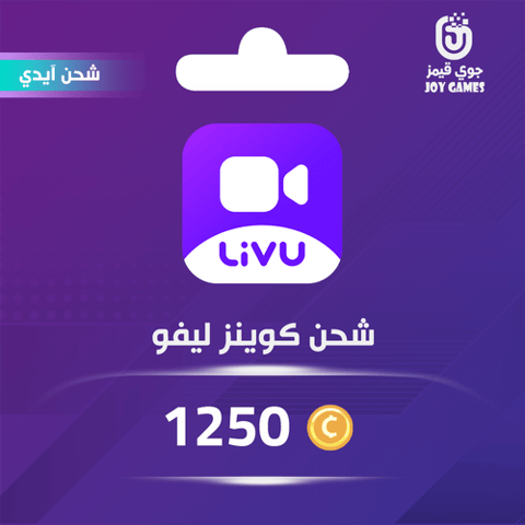 LivU Coins Recharge 1250 Id
