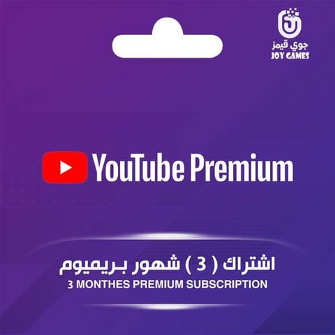 YouTube Premium Subscription 3 Months