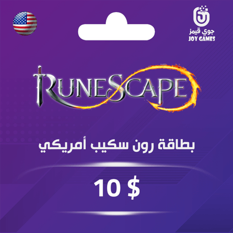 بطاقة رون سكيب بقيمة 10 دولار للمتجر الأمريكي