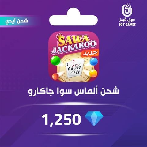 Sawa Jackaroo Recharge Diamonds 1,250 Id