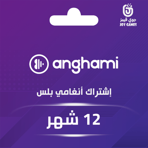Anghami Plus 12 Months Subscription - Global