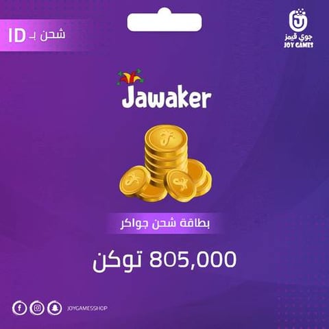Jawaker 805,000 Tokens 
