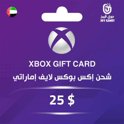 اكس بوكس إماراتي 99 درهم