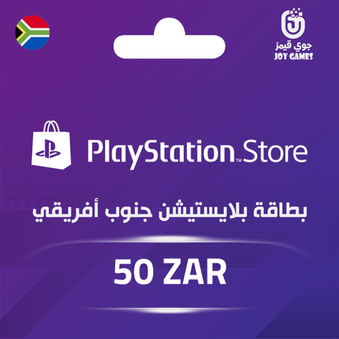 بطاقة بلايستيشن 50 زار  - للحساب الجنوب الإفريقي