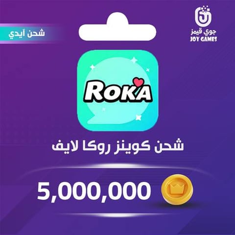 Roka Live Recharge Coins 5,000,000 Id