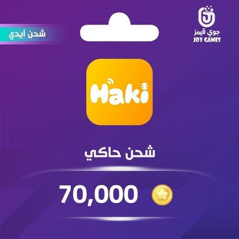 Haki Coins Recharge 70,000 Id
