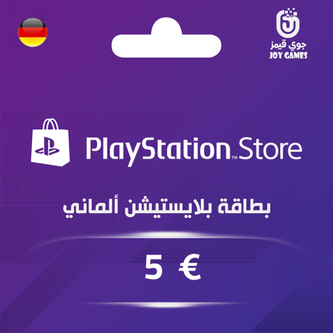 بطاقة بلايستيشن ألماني  €5
