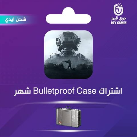 Arena Breakout Recharge Subscription Bulletproof Case 1Month Id