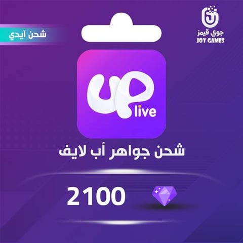 Up Live Coins Recharge Id 2,100