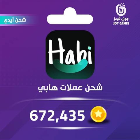 Habi Recharge Coins 672,435 Id