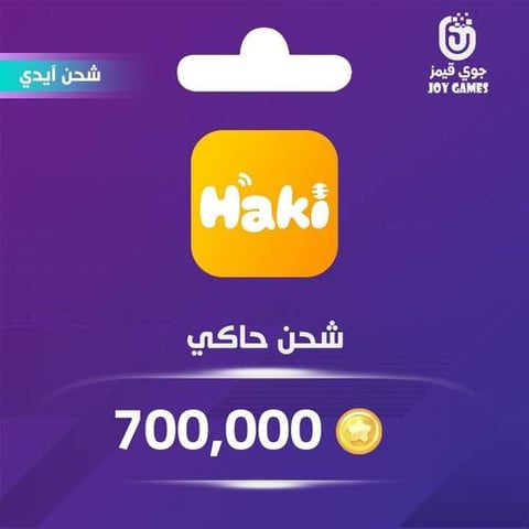 Haki Coins Recharge 700,000 Id