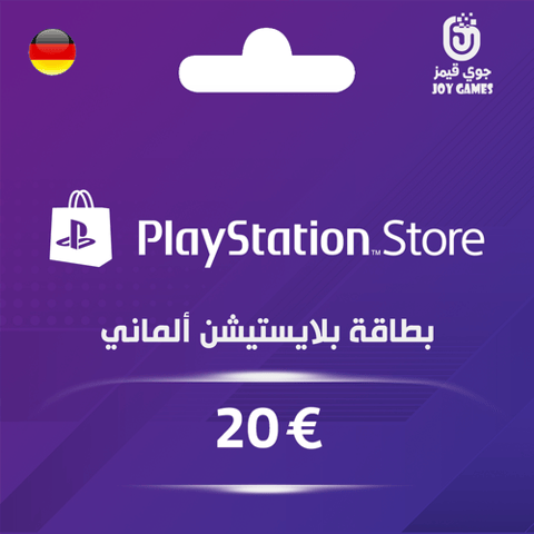 بطاقة بلايستيشن ألماني  €20