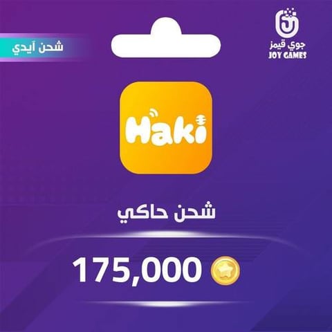 Haki Coins Recharge 175,000 Id