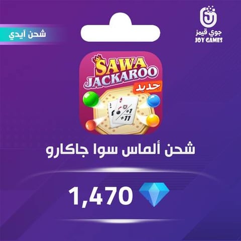 Sawa Jackaroo Recharge Diamonds 1,470 Id