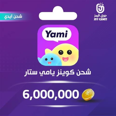 Yami Star Recharge Coins 6,000,000 Id