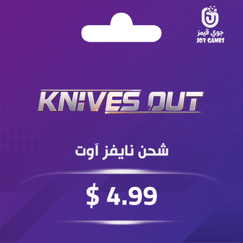 Knives out $4.99