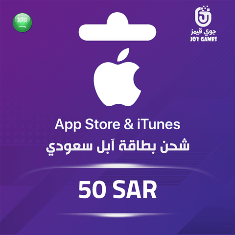 Apple Gift Card 50 SAR - KSA