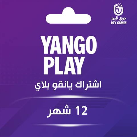 Yango Play Subscription 12 Months