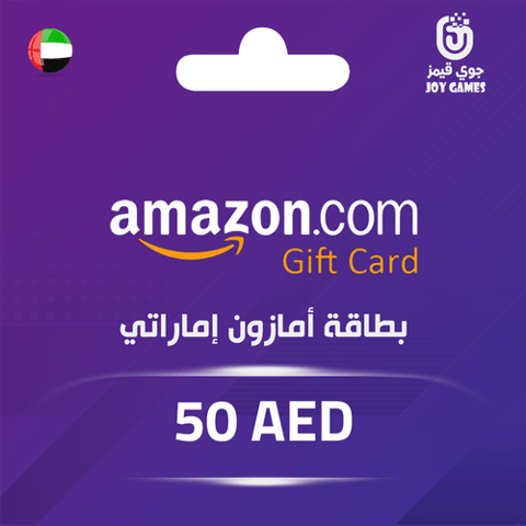 أمازون إماراتي 50 درهم إماراتي