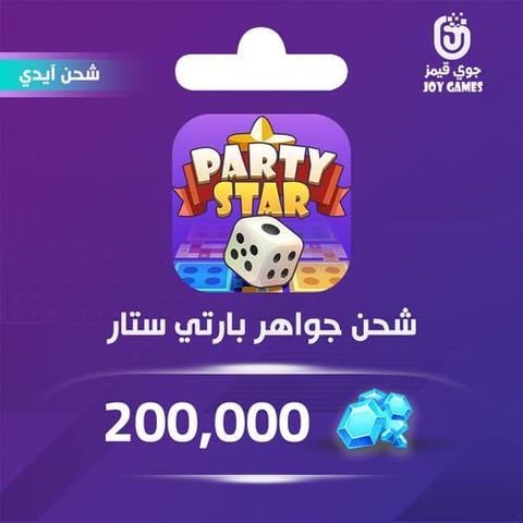 Party Star Coins Recharge Id 200,000