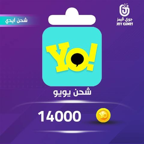  شحن كوينز يويو بالايدي  14,000