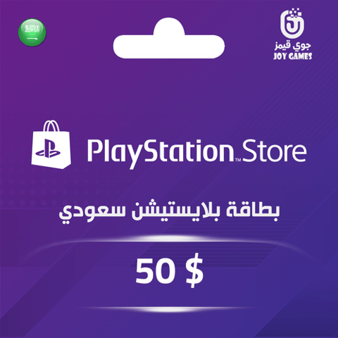 PSN Saudi store 50$ 
