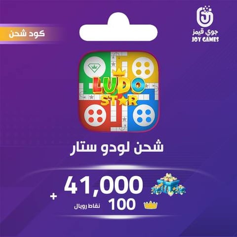 Ludo Star Recharge Hearts 41,000