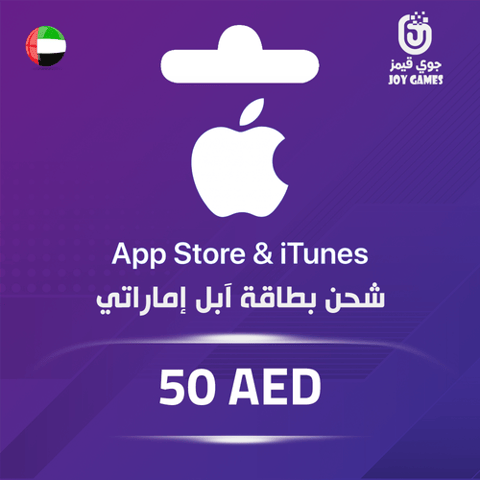Apple Gift Card 50 AED - UAE
