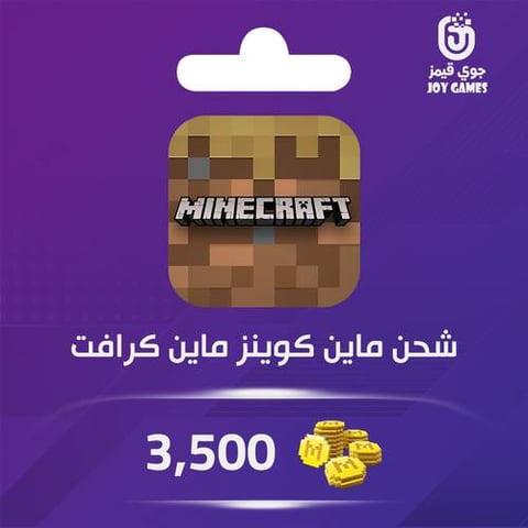Minecraft Recharge 3,500 Minecoins