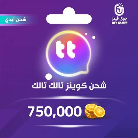  Talk Talk Coins Recharge Id 750,000 