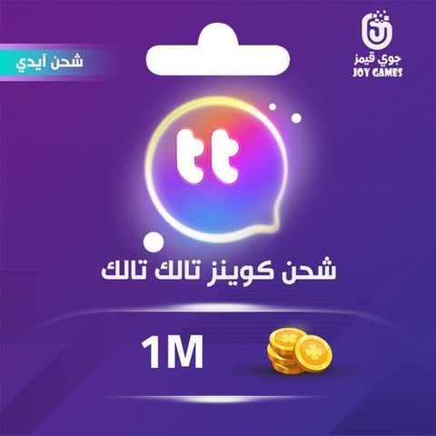 Talk Talk Coins Recharge Id 1m