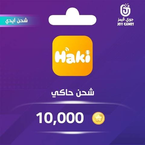 Haki Coins Recharge 10,000 Id