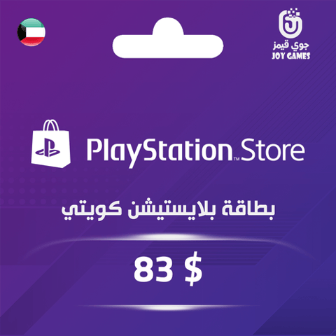 PSN Kuwait Store 83$