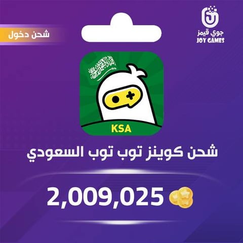 Top Top KSA Recharge Coins 2,009,025 Login