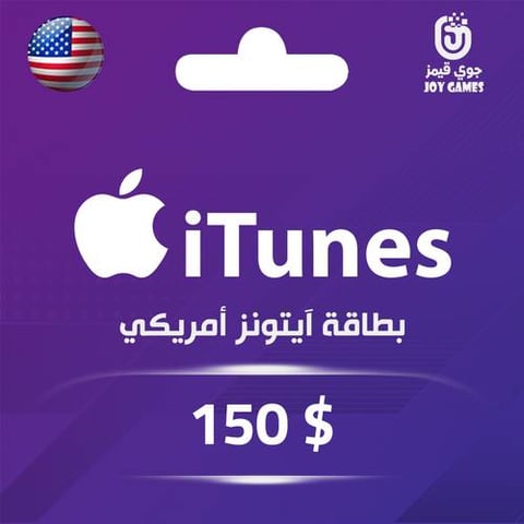 iTunes USA 150$