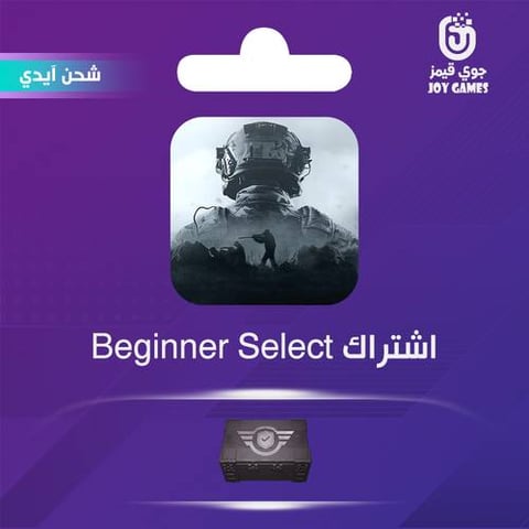 Arena Breakout Recharge Subscription Beginner Select Id