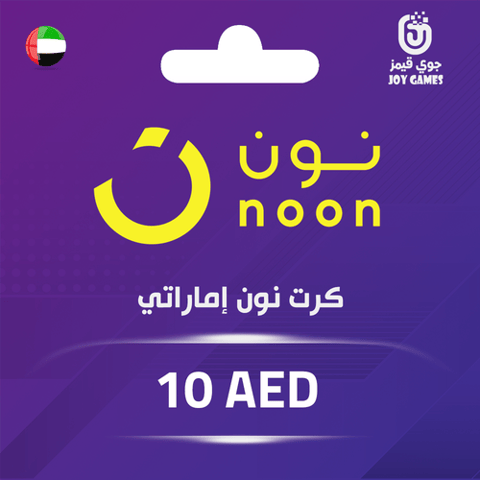 noon 10 AED - (Shipping only in UAE)