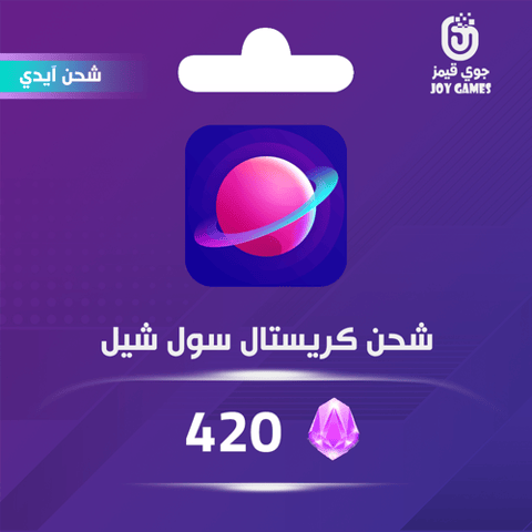 Soulchill Crystals Recharge 420 Id