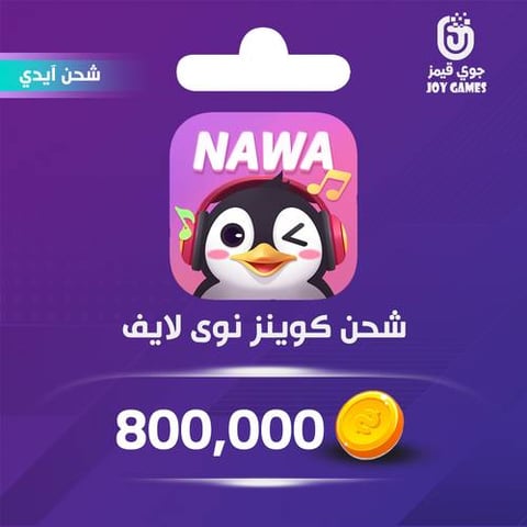 Nawa Live Recharge Coins 800,000 Id