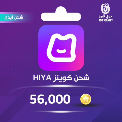  Hiya Coins Recharge 56,000 Id